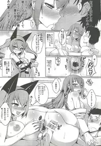 (C84) [YOMOTUHIRASAKA, HINA*CAN (bbsacon, hinako yui)] Kenjin Chijou no Sodoministers (Steins;Gate)