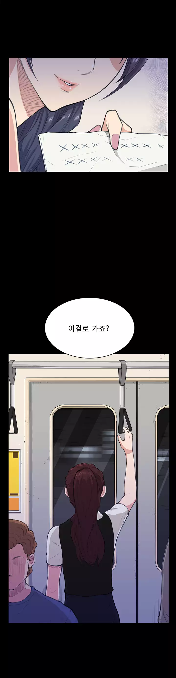 Stockholm Syndrome Ch.1-22