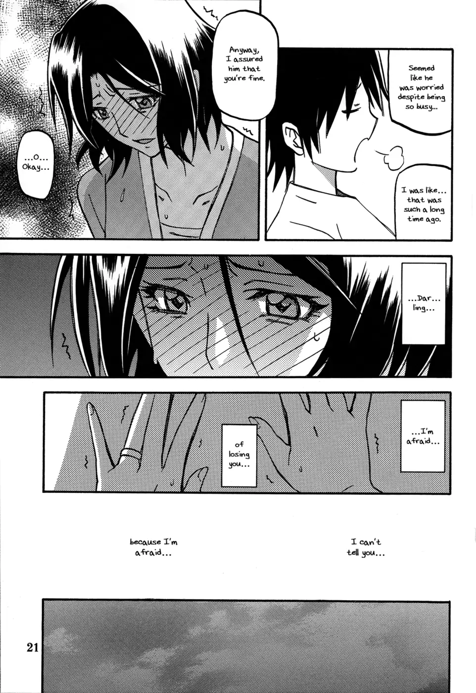 Ikusora no iro - Kinue