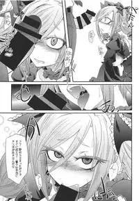 (C92) [Gravidan (Kobayashi Tetsuya)] Datenshi no Chronicle (THE IDOLM@STER CINDERELLA GIRLS)