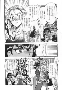 (C45) [Studio Boxer (Various)] HOHETO 8 (Various)