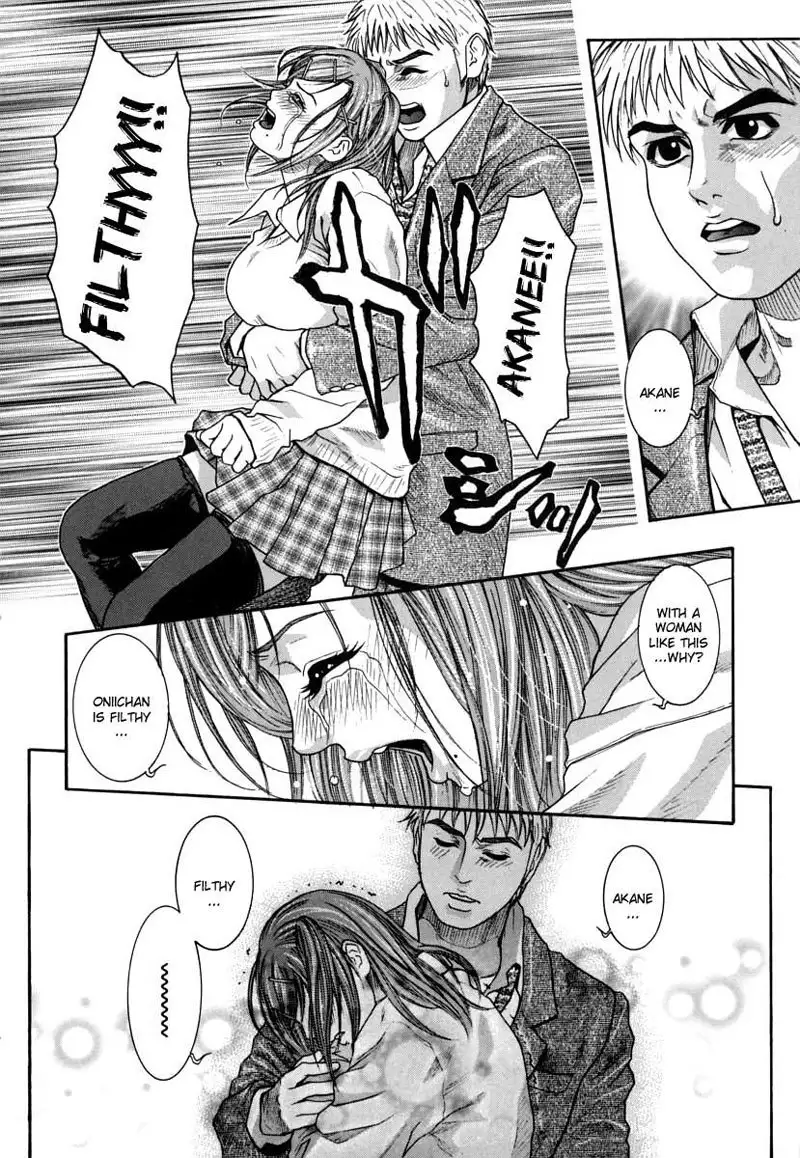 Hatsujyo Chapter 1