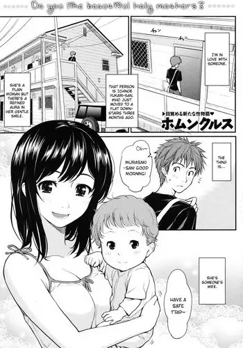 俺の〇〇禁で世界がやばい