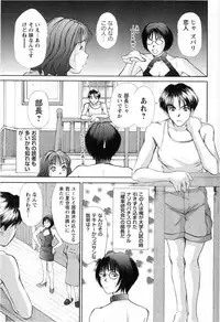 Comic Masyo 2008-11