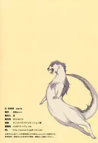 (Reitaisai 12) [Fakepucco (Usui)] EL GENSOW cuarta (Touhou Project) [Chinese] [臭鼬娘漢化組]