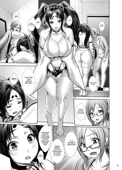 Onaho no Tsukumogami Onaho Okawari! | The Goddess of Onaholes, Onaho - CHANGE!