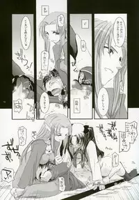 (CR36) [Digital Lover (Nakajima Yuka)] D.L. action 27 (Fate/Stay Night)