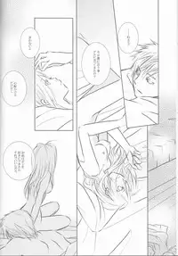 (Koiiro Magic) [HEAVENS (Tsukikage Manmaru)] Himitsu -Different story- (Fullmetal Alchemist)