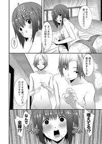 [Anthology] Karyou Zettai Ryouiki 2012-09 [Digital]