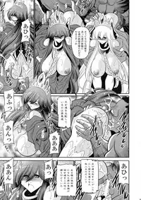 (C92) [Circle Taihei-Tengoku (Horikawa Gorou)] Ochibure Hime Gekan