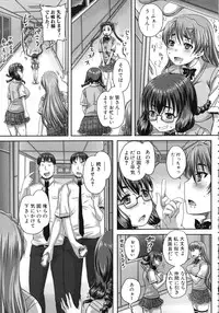 [Akigami Satoru] Kihon Muryou Kanojo NG Nashi