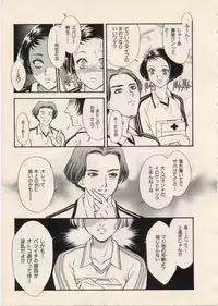 [Fujii Akiko, Akiyama Michio] SCHOOL ZONE