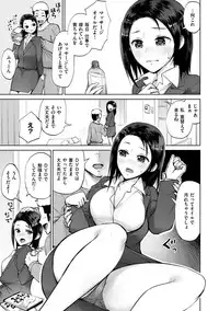 [Madoutei] Zenbu Ecchi na Hanashi [Digital]
