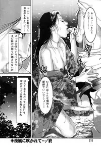 [Yamato Kaori] Kessakushuu Kimono Bijin Gekiga Shuu