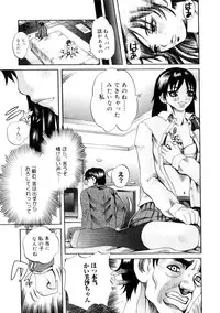 [Ryouji Nishiyama] Yoru No Suizokukan
