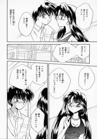 [Ishihara Kaori] ANGÉLIQUE