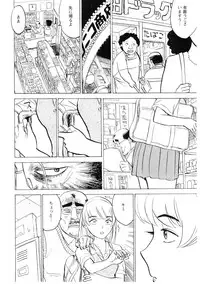 [Momoyama Jirou] Ryoujoku Seme - Torture by Rape