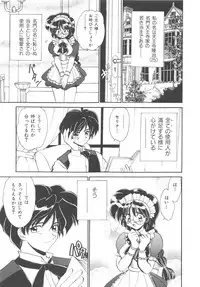 [Yamazaki Umetarou] Kinshin Kouhai ~Blood Ring~ [Decensored]
