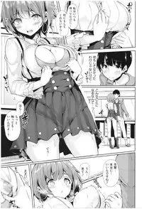 innocence drop