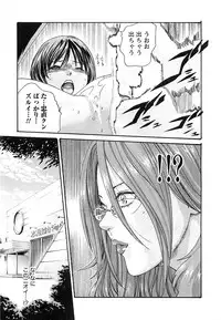 [Haruki] Kisei Juui Suzune 3