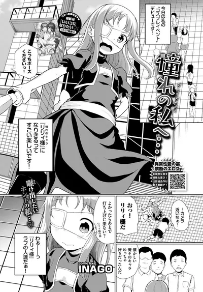 COMIC BAVEL 2020-02