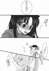 [AquaDrop (Mikami Mika)] Yappari Yumi Rin ga Suki! 2 (Fate/stay night)