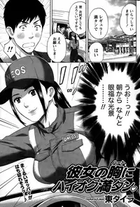 Monthly Vitaman 2015-02