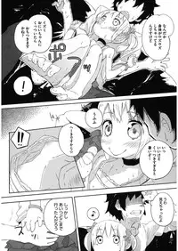 [Anthology] LQ -Little Queen- Vol. 10 [Digital]