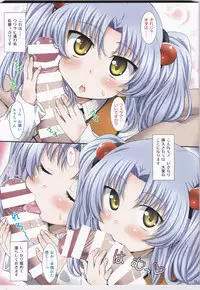 (C86) [ORANGE☆CHANNEL (Aru Ra Une)] Ruriiro L3 (Martian Successor Nadesico)