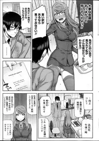 Namaiki! 2013-11