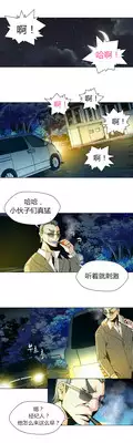 [Fantastic Whale] Twin Slaves Ch.1-3 [Chinese][Zeus 2D汉化组]