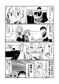 [Toku Soncho] Mug Loli Bitch no Kizuna-san 2