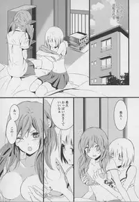 [Anthology] Yuri Hime Wildrose Vol. 7