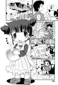 [Hoshino Darts] Mamagoto Panpan