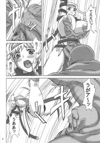 (SC33) [Anglachel (Yamamura Natsuru)] Injoku no Senshi Leina & Elina (Queen's Blade)