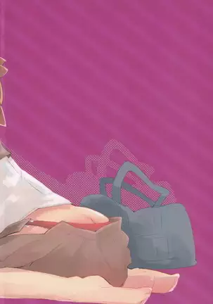 Kakushigoto ha Nashi ni Shite.