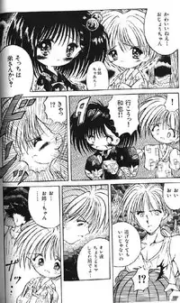 (成年コミック) [アンソロジー] Lolikko1 ロリッコ