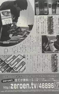COMIC SIGMA 2010-07 (Vol.46)