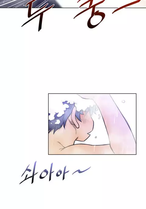 Perfect Half Ch.1-40
