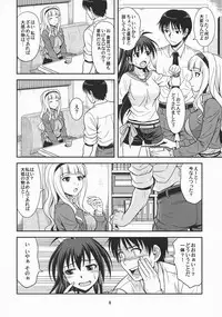 (C77) [Junpuu Manpan-Dou (Hida Tatsuo)] Moonlight Princess (THE iDOLM@STER)