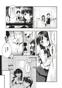 COMIC Kairakuten BEAST 2019-04 [Digital]