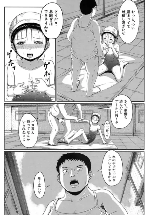 COMIC Mugen Tensei 2017-01