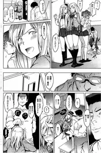 COMIC Kairakuten 2015-11