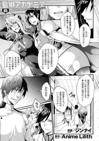 Kukkoro Heroines SP9