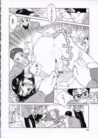 [Rie-chan 14-sai] Imadokino Kataomoi