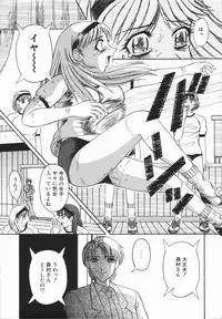 [Arimaki Yoshio] Nikuyoku Rinkan Rensa