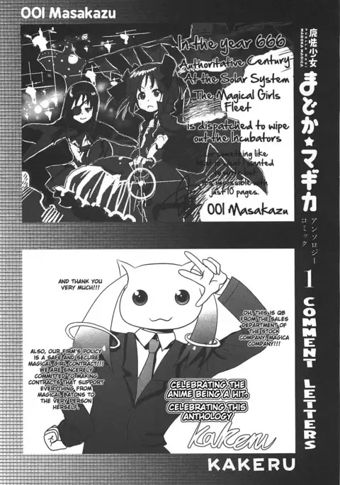 Puella Magi Madoka Magica Comic Anthology Volume 01