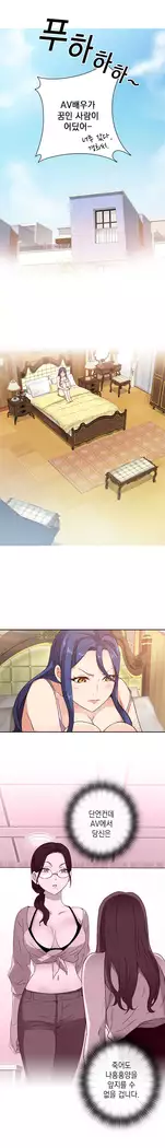 H Campus Ch.0-28