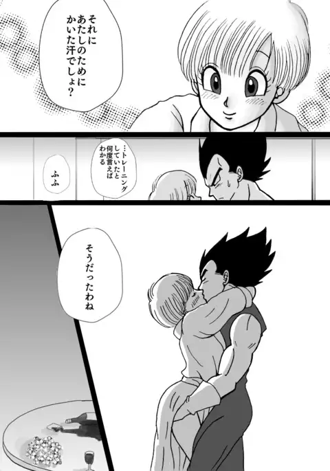Valentin Manga