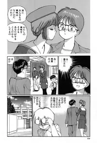 Rei Rei - vol. 1